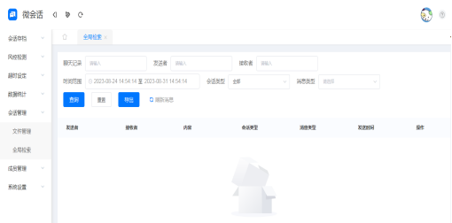 1693793407444747.png image.png