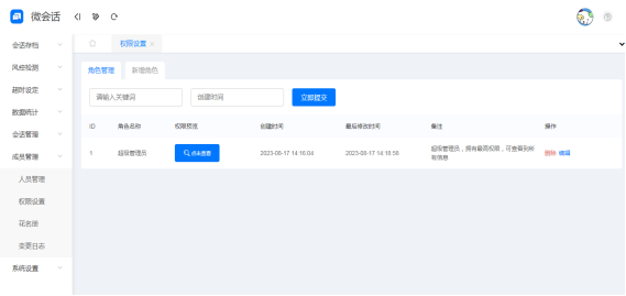 1693793418837283.png image.png