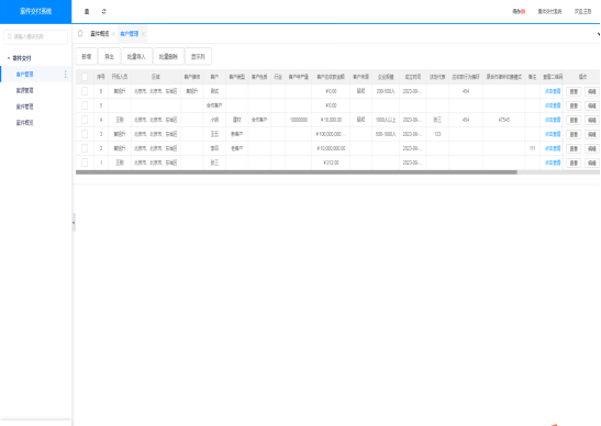 1694072284927303.png image.png