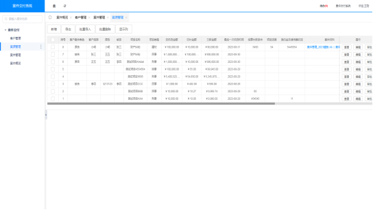 1694072296451647.png image.png