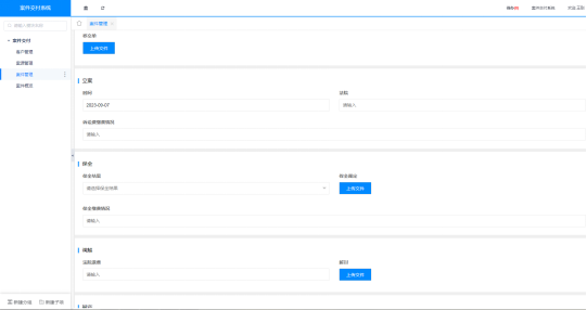 1694072353822857.png image.png