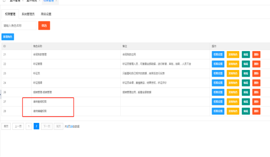 1694072377746055.png image.png