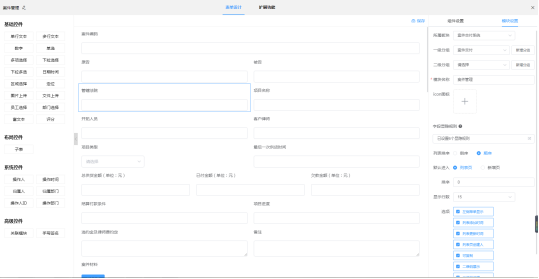 1694072394575490.png image.png