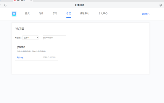 1695277436676658.png image.png