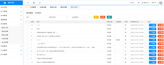 1695277449821936.png image.png