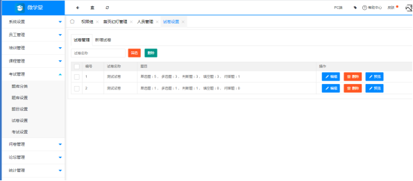 1695277464260005.png image.png