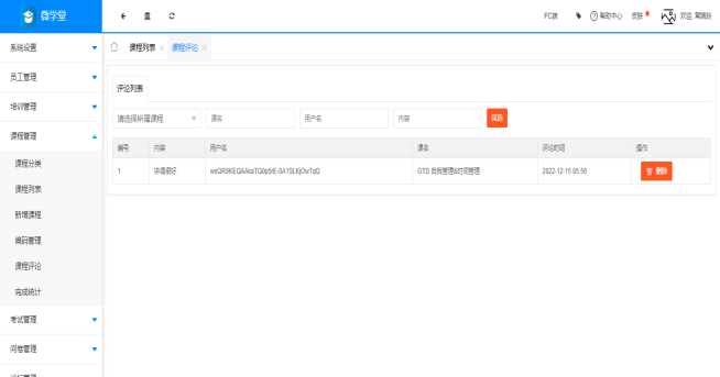 1695277520592681.png image.png