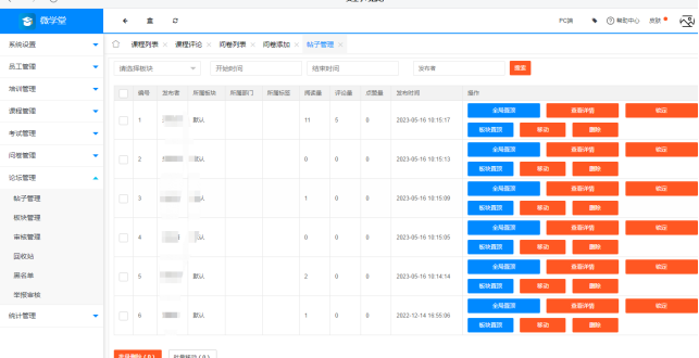 1695277636233789.png image.png