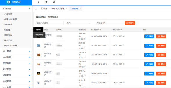 1695277710980539.png image.png