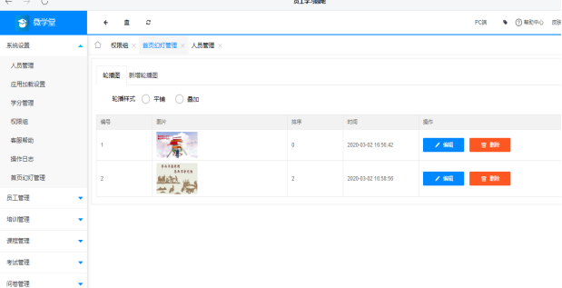 1695277727403462.png image.png