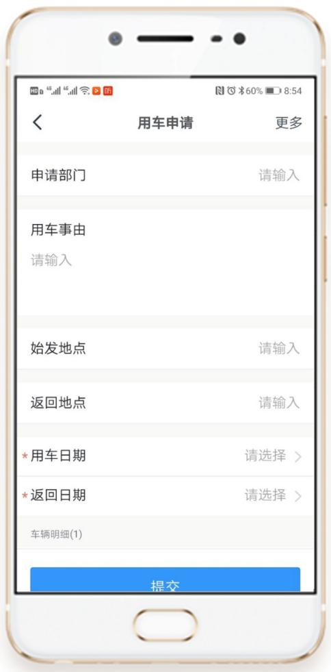 1697180618683417.png 車輛管理.png