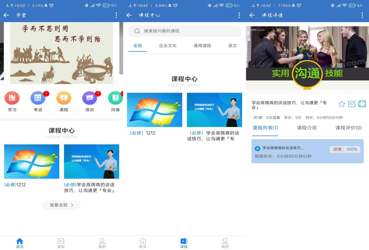 1697780147801769.png 在線考2.png