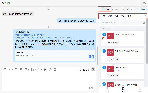 1697780835385000.png 內容中心.png