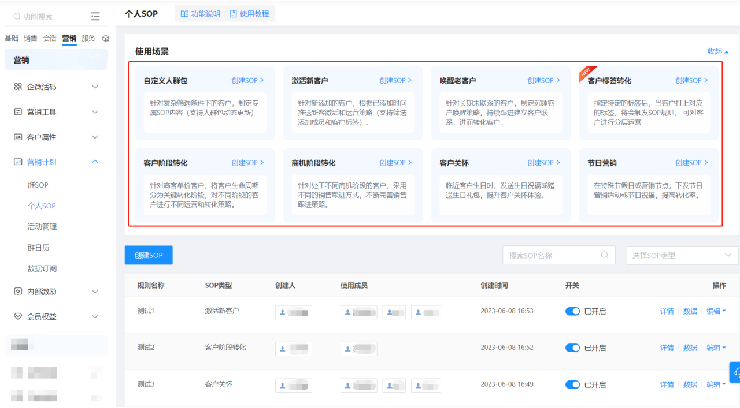 1697781748908536.png 營銷計劃.png