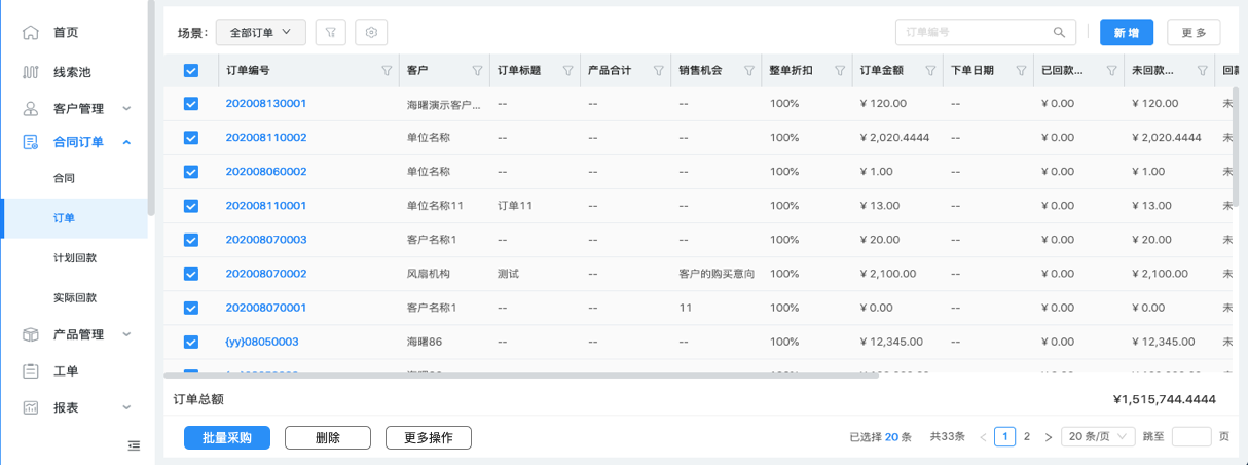 1697787081123993.png 以銷定存.png