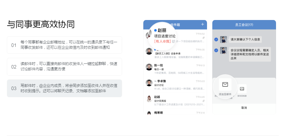 1698375880816472.png 協同1.png