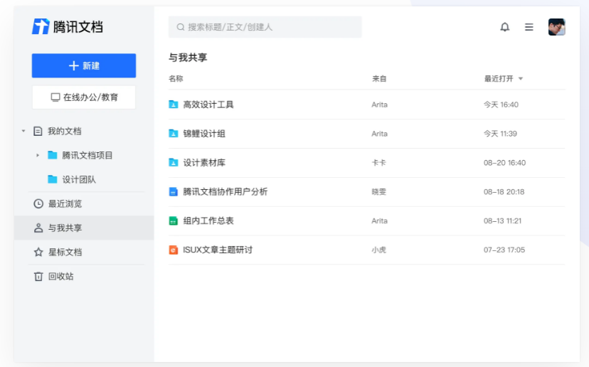 1698376973158983.png 知識庫.png