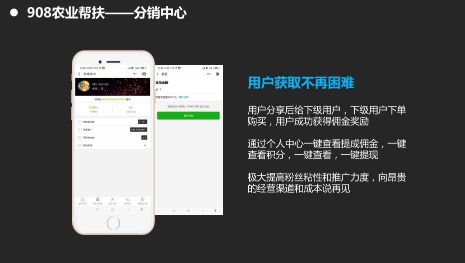 1698384427766246.png 用戶獲取.png