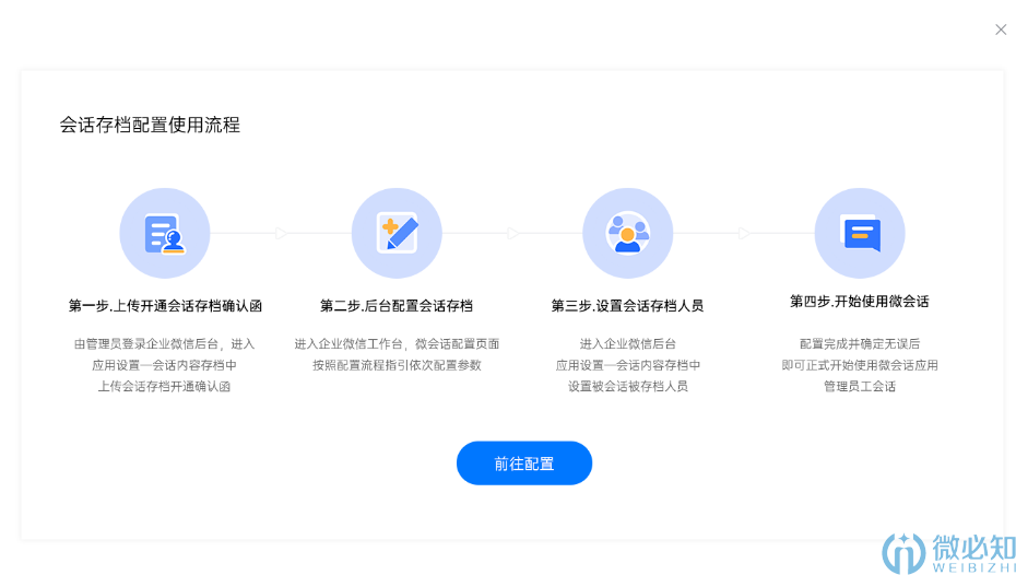 65d1d12710199.png 1會話.png