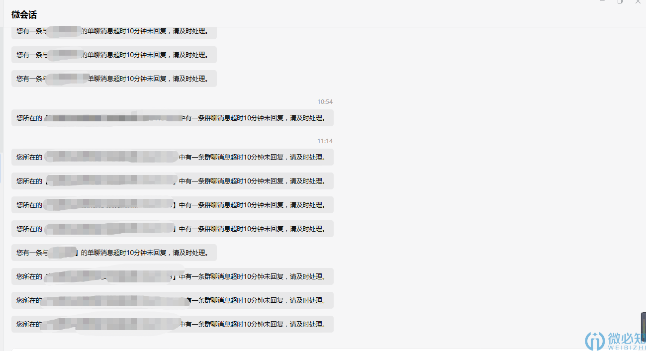 65d1d15b9767c.png 提示企業微信截圖_17044250417993.png