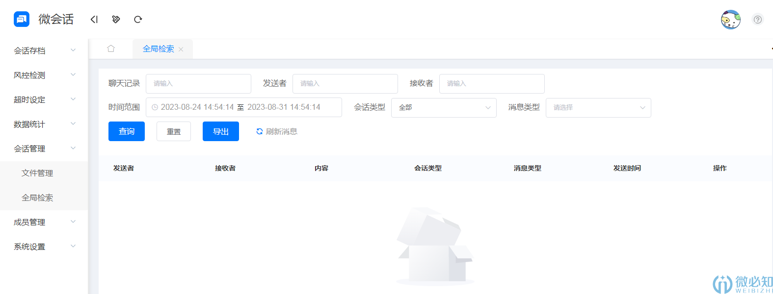 65d1d1f49faaf.png 文件全局.png