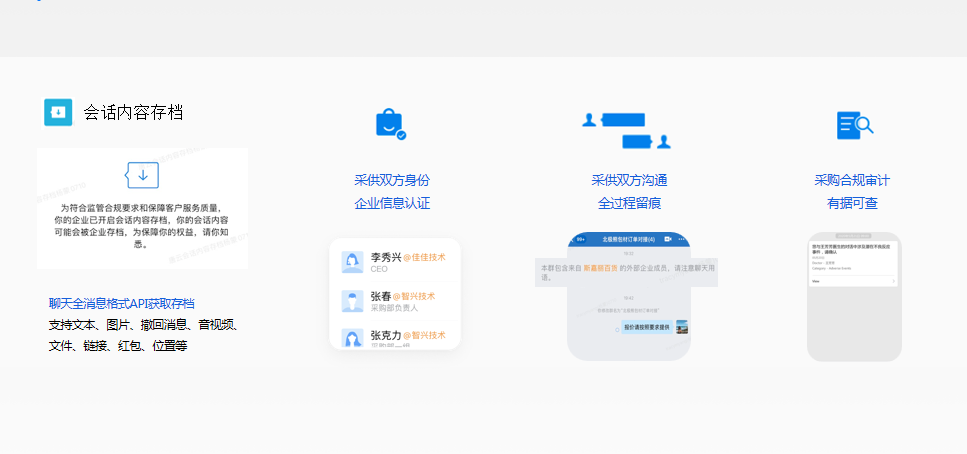 1708680637232347.png 采購留痕_17044242874450.png