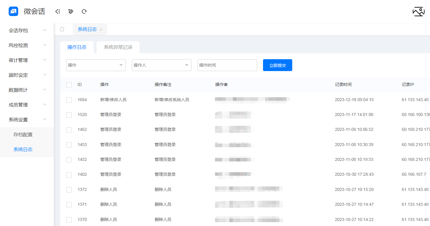 1708680980778479.png 系統設置.png