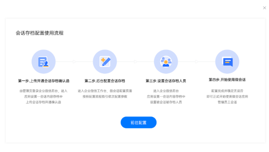 1709864634412122.jpg 部署.jpg