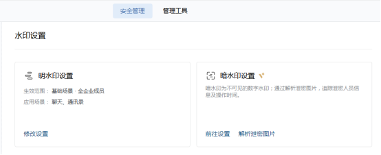 1712909159316068.jpg 水印1.jpg