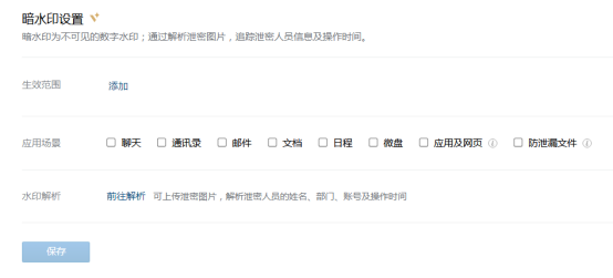 1712909166228145.jpg 水印2.jpg