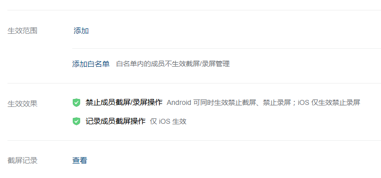 1712909223652182.jpg 截屏.jpg