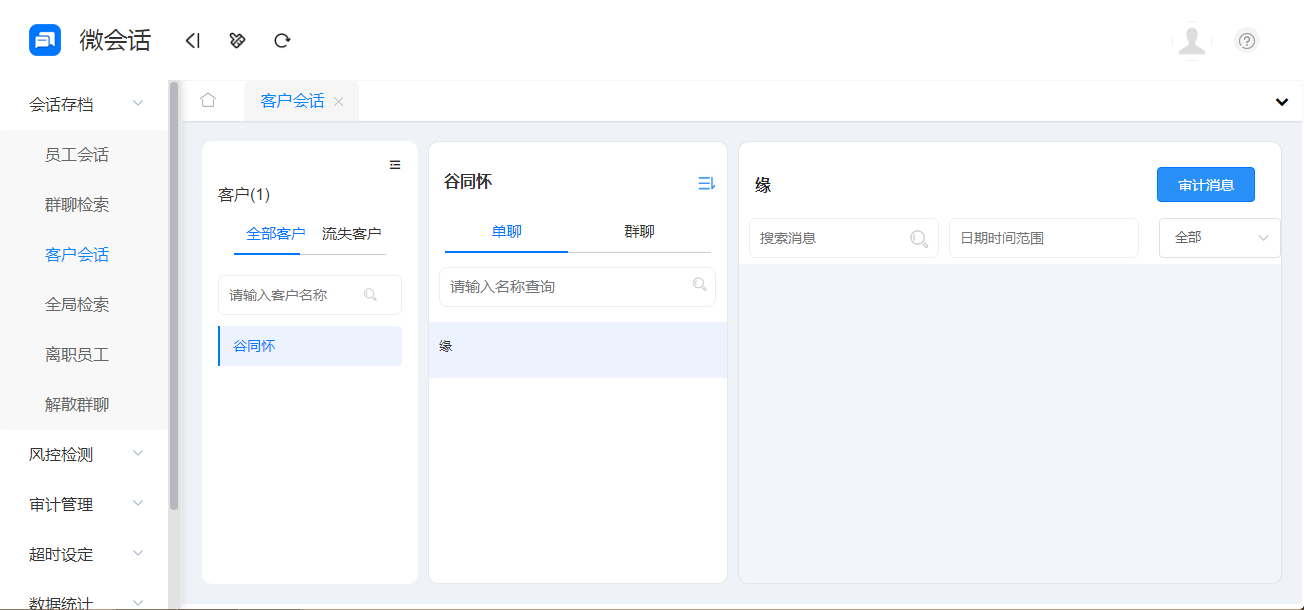 1714481586941028.jpg 客戶會話.jpg