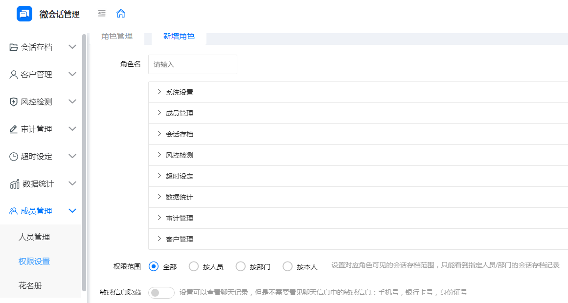 1719477130949523.jpg 權限.jpg