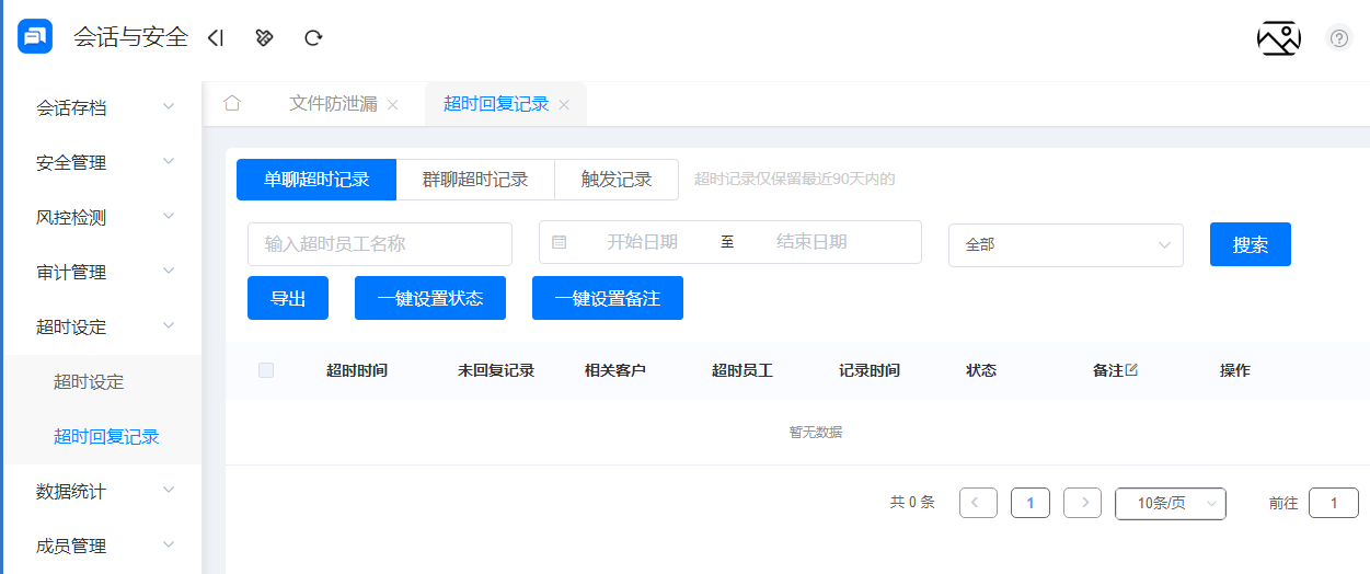 1723513155545298.jpg 超時.jpg