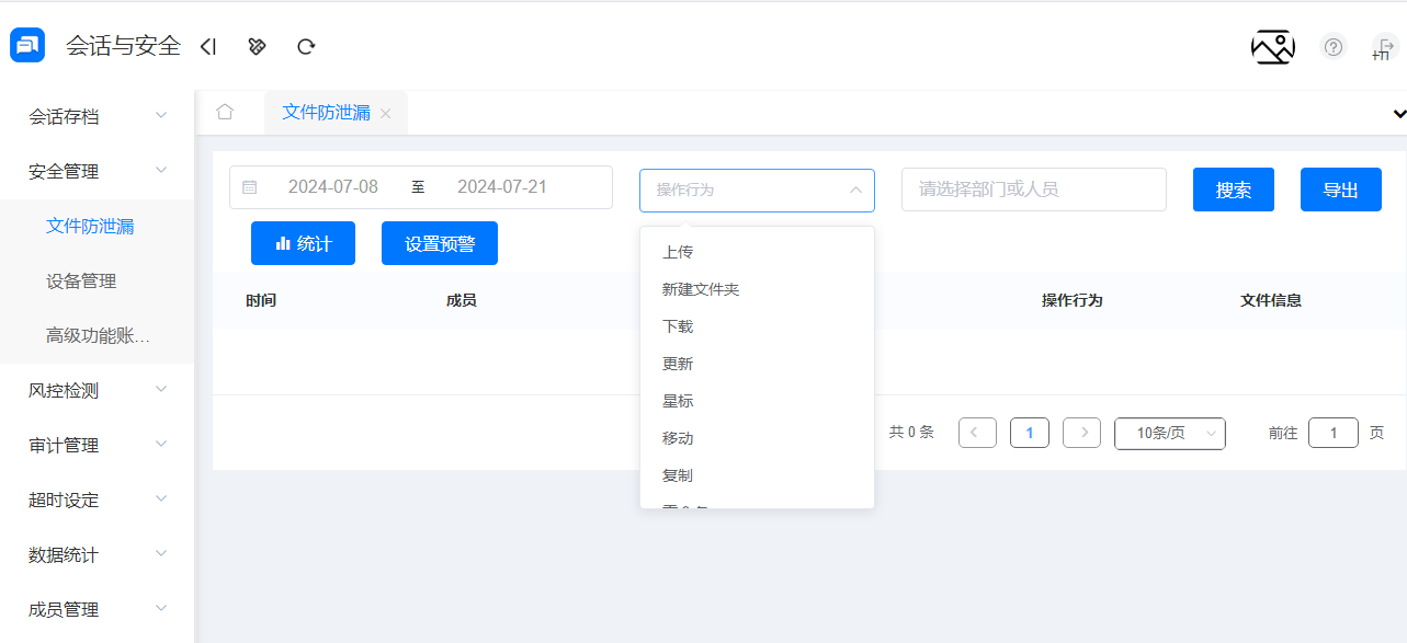 1724985297470262.jpg 安全.jpg