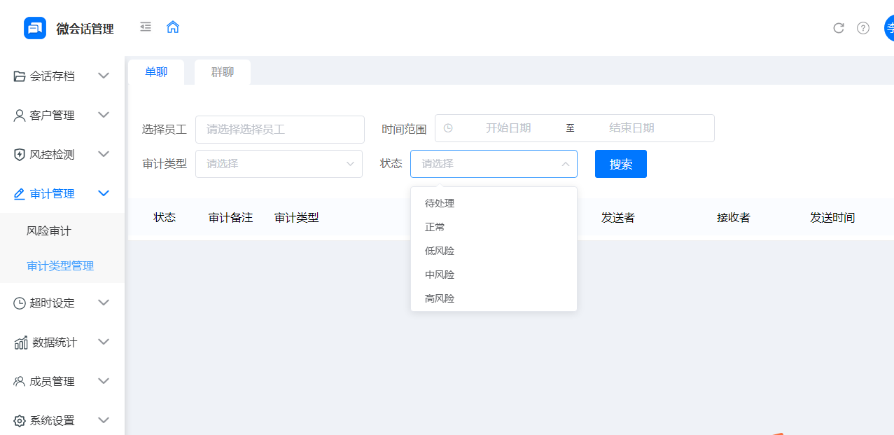 1727428984755992.jpg 審計.jpg