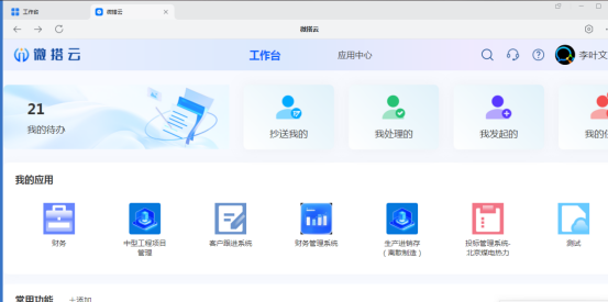 1729755059355758.jpg 2.jpg