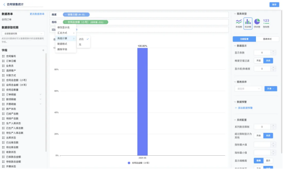 1729755136704317.jpg 5.jpg