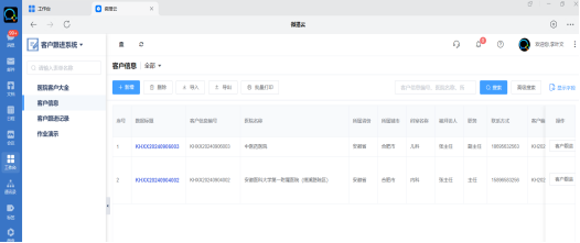 1730358427816649.jpg 1730357767347(1).jpg