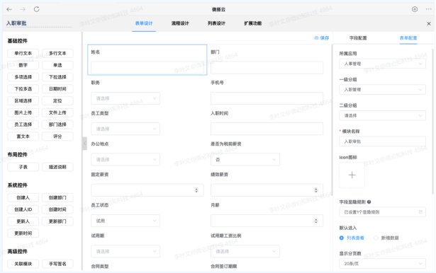 1732932493513083.png 企業微信截圖_17329289957297.png