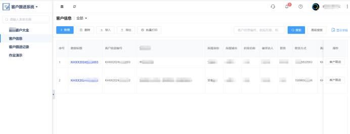 1732933245994318.png 企業微信截圖_17329329339776.png