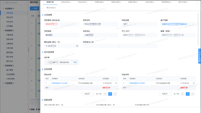 1732933312998364.png 企業微信截圖_17329329414090.png