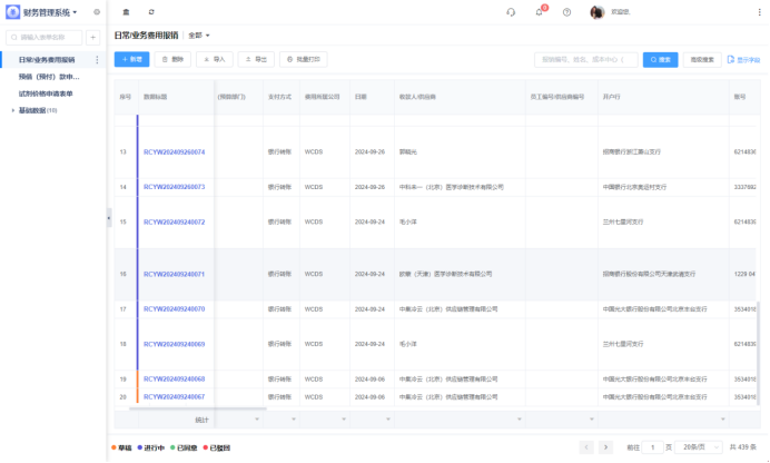 1735602674736278.png 企業微信截圖_17356025591196.png