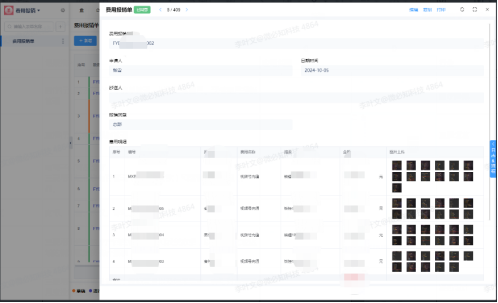 1737531630893382.jpg 1737531305440(1).jpg