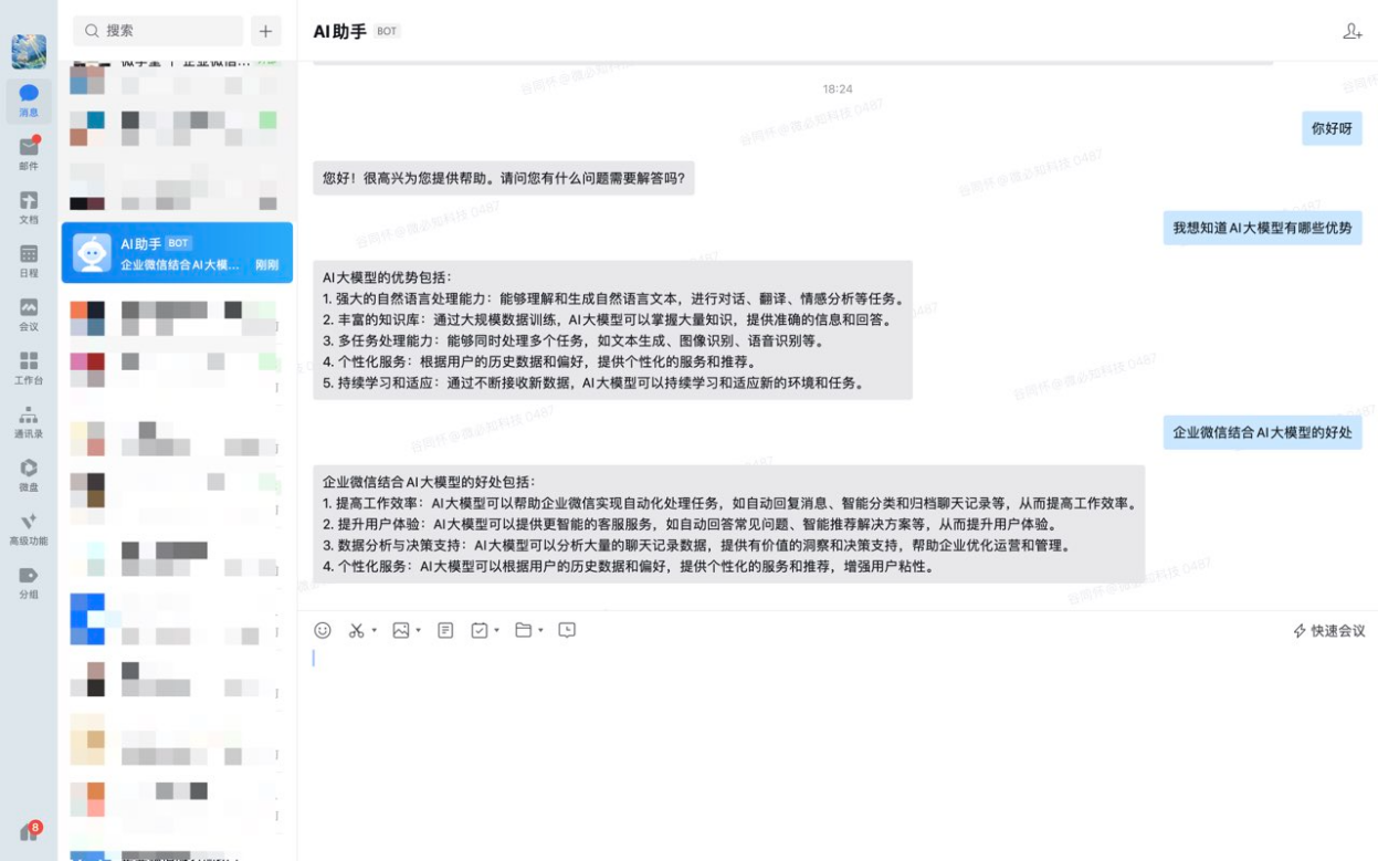 1742893483786881.png 圖片1.png