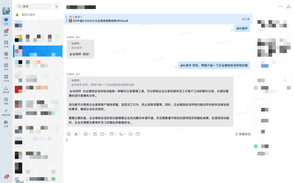 1742893527269413.png 圖片2.png