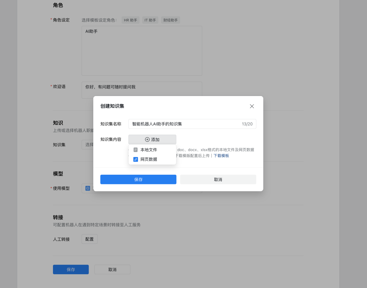 1742893537585209.png 圖片3.png