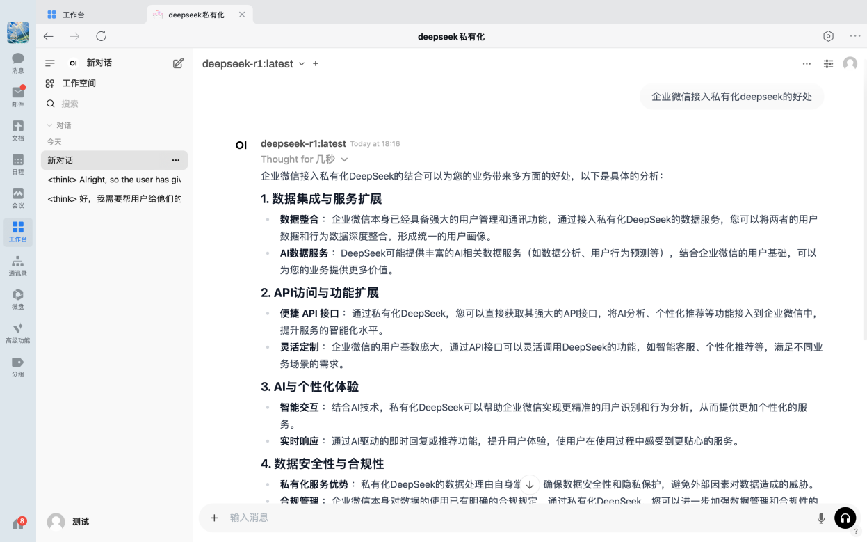 1742893571374114.png 圖片4.png