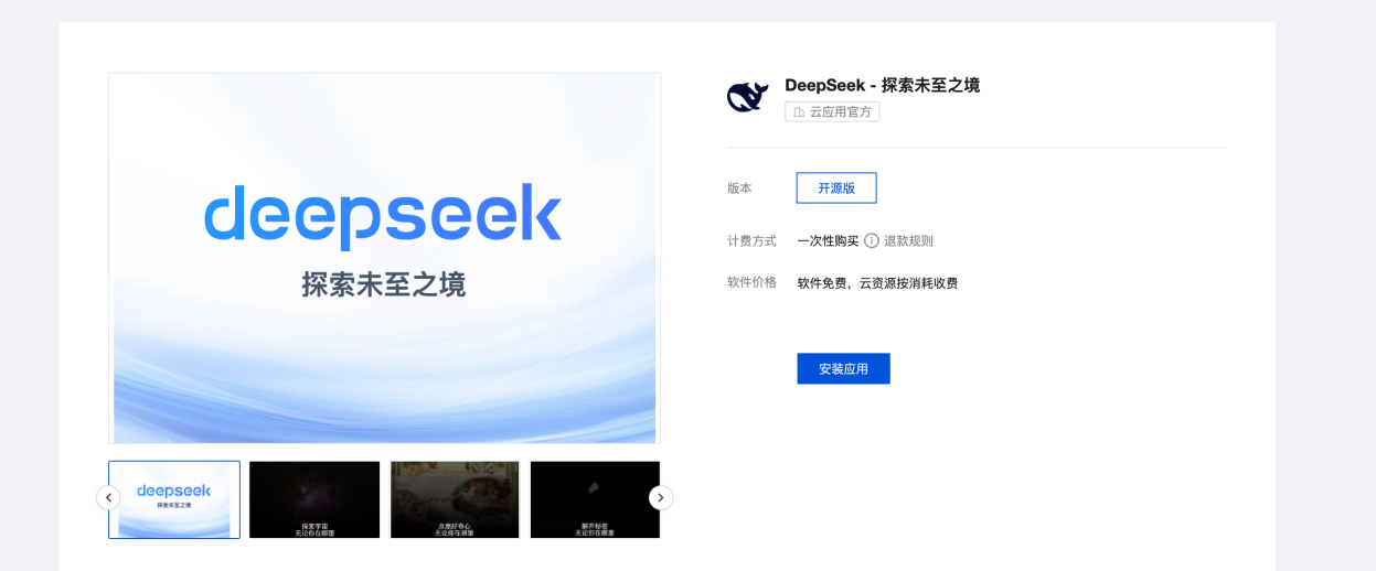 1742893580619951.png 圖片5.png