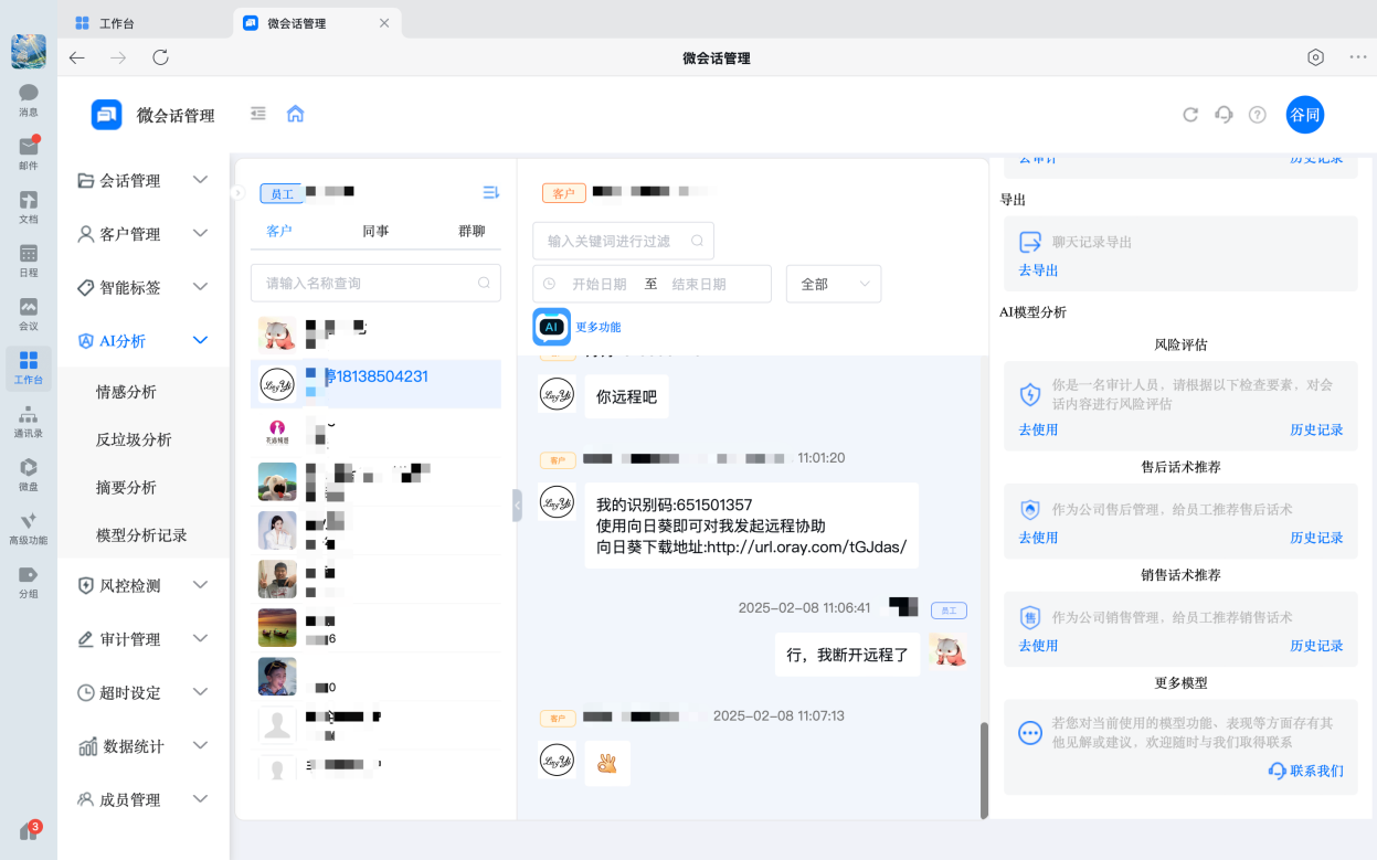 1742893591896268.png 圖片6.png